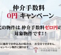 合志市　幾久富　【２期】